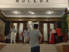 -莫斯科餐厅