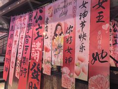 -云晓光头烧烤吧(川沙绿地店)