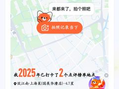 -炊江南·上海菜(国展华漕店)