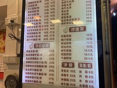 -西关刘福记(文德路店)