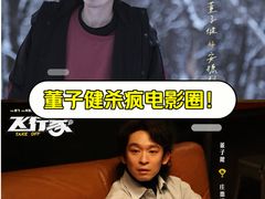 -SFC上影影城(港汇永华IMAX激光店)
