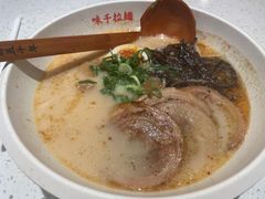 -味千拉面(光启城时尚购物中心店)