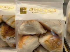 -烘焙町面包店(西四店)