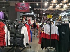 -法雅体育工厂店(皂君庙路店)
