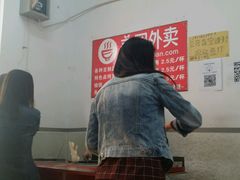 -老王豆皮