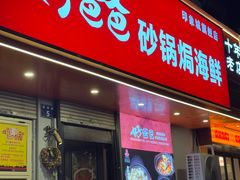 -好爸爸(印象城旗舰店)
