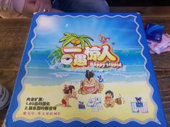-YOGO优果密室逃脱(新佳丽广场店)