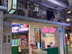 -CITY MART城市集市·里弄(北外滩来福士广场店)