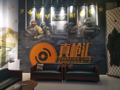 -真枪汇射击俱乐部(福州奥体阳光天地店)