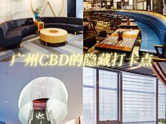 -ATLAS COFFEE(雅居乐中心店)