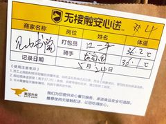 -见山书院