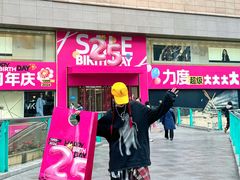 -王府井百货(总府店)