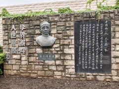 -上海蔡元培故居陈列馆