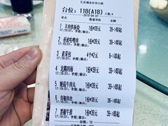 -长春观斋补堂素菜馆