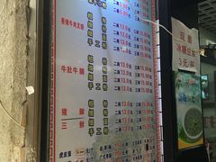 菜单-覃肥叔桂林米粉(粮道街店)