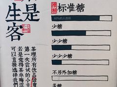 -茶理宜世(岭南站NOVA店)