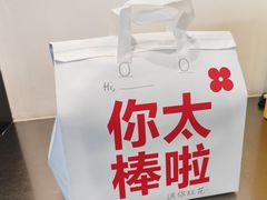 -红花点心局(护国寺店)