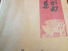 -好嫂子(知春路店)