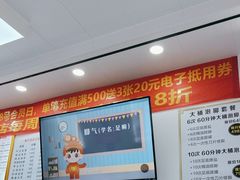 -郑远元专业修脚房(百花三路店)