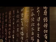 -香然会·园林雅宴(陆家嘴店)