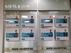 -奈斯宠物医院·核磁CT·异宠专科·内镜(中南店)