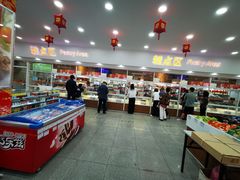 -北京稻香村(第十一店)