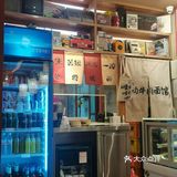 很有氛围感的小时候牛肉面