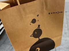-evoojoo面包商店