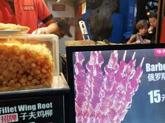 -味子夫鸡柳(解放碑总店)