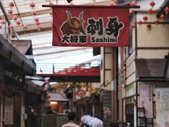-御温泉·大餐庙会