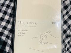 -茑屋书店(天目里店)