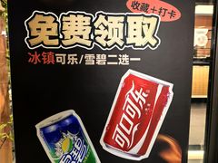 -大神太神·铁板烧(瑞虹天地月亮湾店)