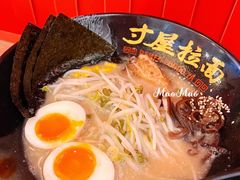 -寸屋拉面(凯德晶萃店)