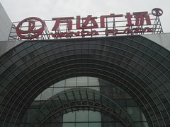 -万达广场(松江店)