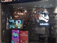 门面-割烹旭日本料理(龙湖狮山天街店)