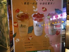 -1点点(国浩长风城商业广场店)