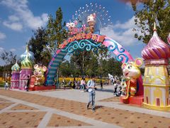 -歌斐颂巧克力小镇