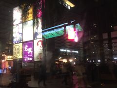 -金光华广场