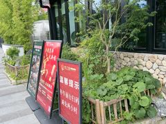 -炊江南·上海菜(国展华漕店)