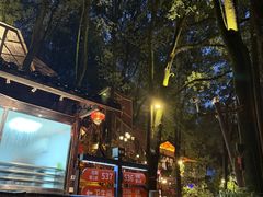 -巴倒烫陆派火锅山庄(南山总店)