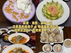 -瓯越·海鲜·瓯味一品(IM长宁国际店)