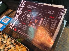 -清真拉妈卤味(回民街店)