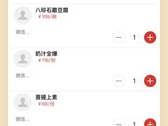 -狗不理(山东路总店)