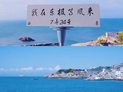 -东极岛景区