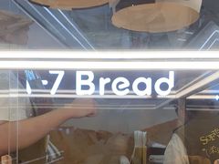 -1-7Bread(深业上城店)