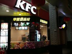 门面-肯德基(布吉老街店)