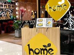 -Home Thai·泰谣(王府井apm店)