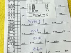 -海鲜街菜馆(海珠南路店)