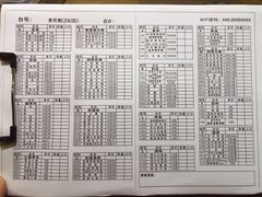 菜单-爱米粒家