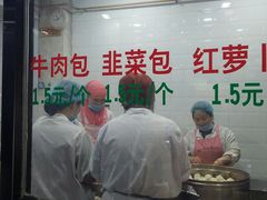 门面-郑家包子牛肉拉面(尚勤路店)